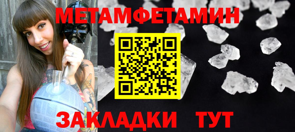 Amphetamine 97% Нерюнгри