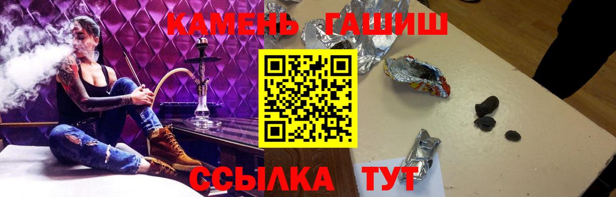ГАШ Изолятор Нерюнгри
