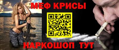 стафф Владивосток