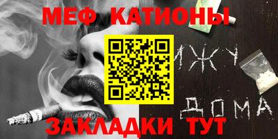 мдма Владимир