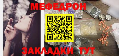 стафф Владивосток