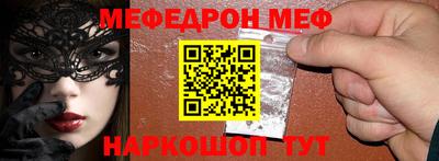стафф Владивосток