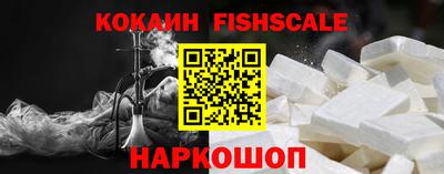 шишки Владикавказ
