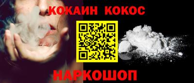 стафф Владивосток