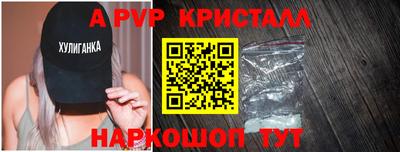стафф Владивосток
