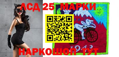 стафф Владивосток