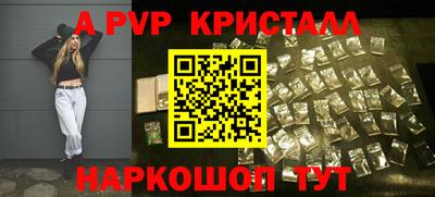 шишки Владикавказ