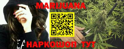 стафф Владивосток