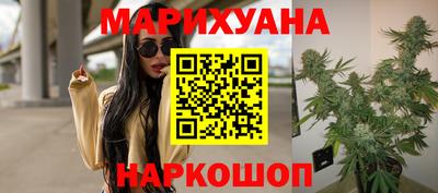 шишки Владикавказ