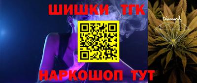 шишки Владикавказ