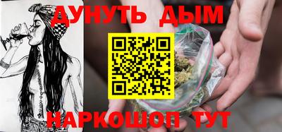 шишки Владикавказ