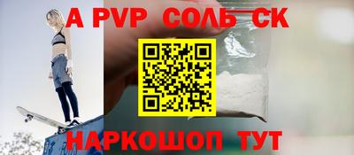 стафф Владивосток