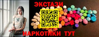 стафф Владивосток