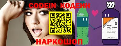 стафф Владивосток