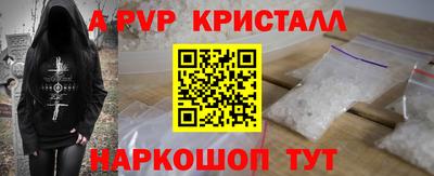шишки Владикавказ
