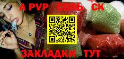 стафф Владивосток