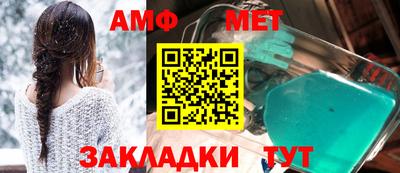 шишки Владикавказ