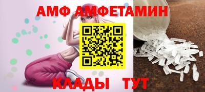стафф Владивосток