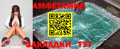 стафф Владивосток