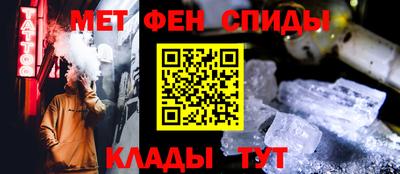 стафф Владивосток
