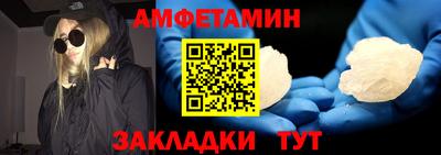 стафф Владивосток