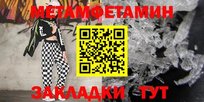 шишки Владикавказ