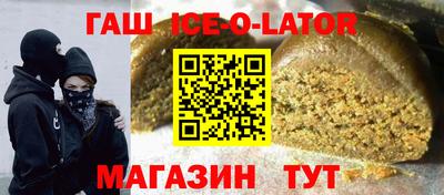стафф Владивосток