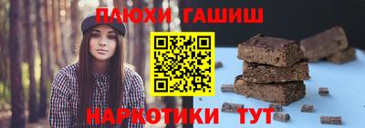 шишки Владикавказ