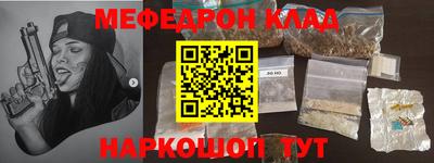 шишки Владикавказ