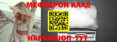 шишки Владикавказ