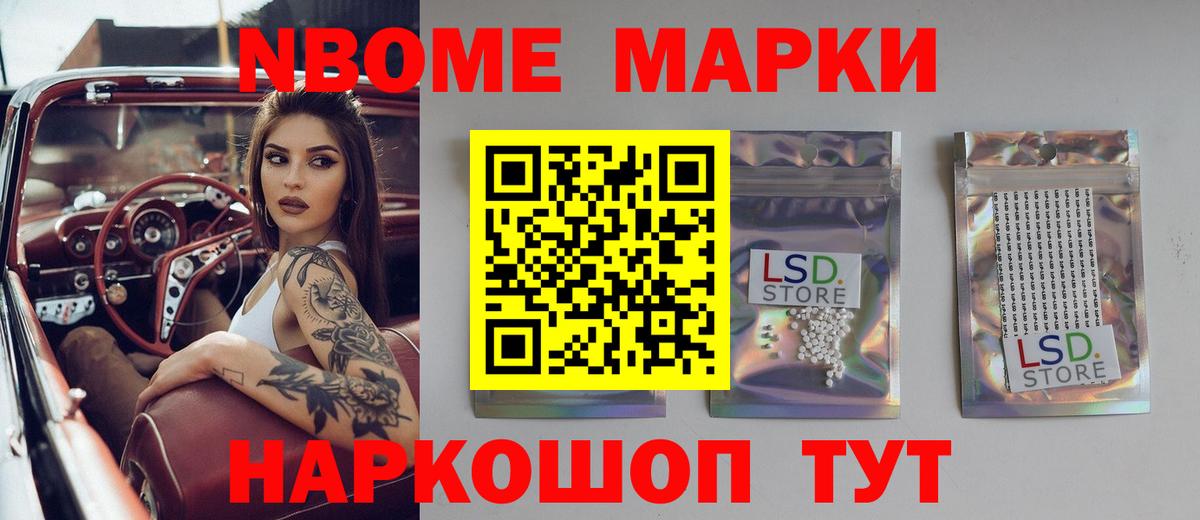 Нерюнгри  LSD-25 экстази кислота  LSD-25 экстази ecstasy  Лсд 25 экстази  Вход с VPN 