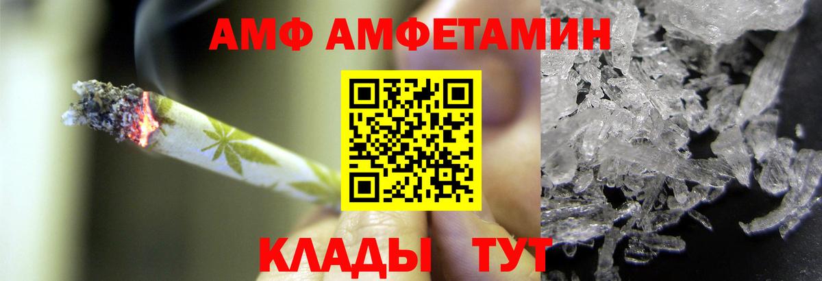 Метамфетамин пудра  Вход с VPN  Нерюнгри 