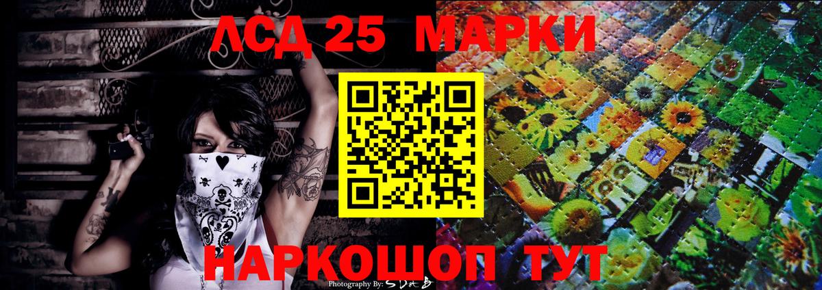 Марки N-bome 1,5мг  Вход с VPN  Нерюнгри 