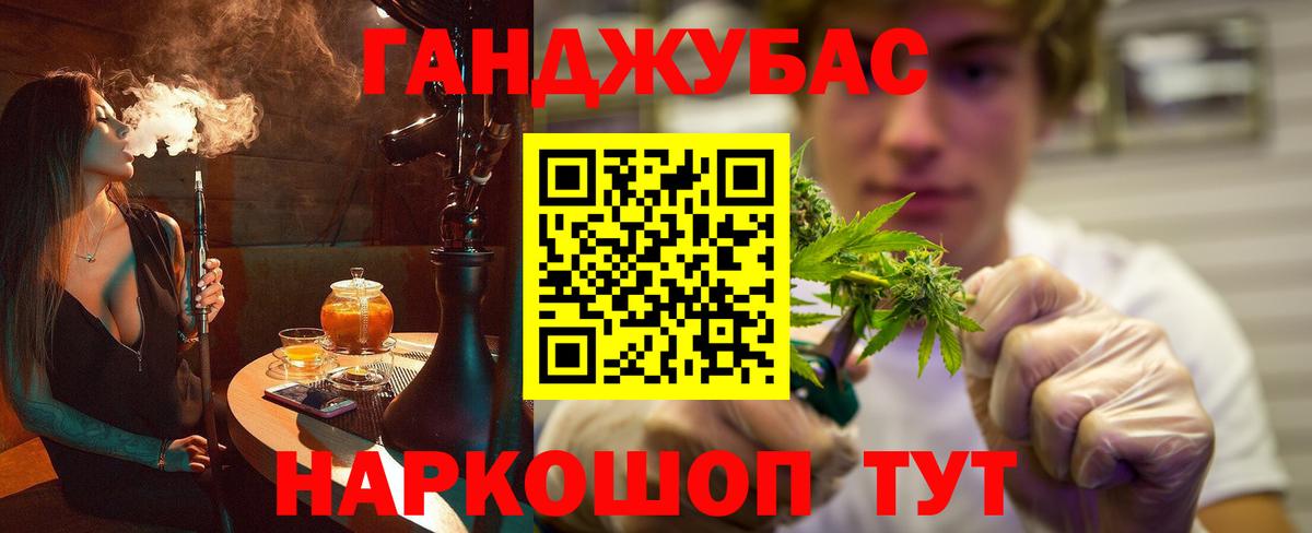 МАРИХУАНА VHQ  Шишки марихуана семена  Вход с VPN  Нерюнгри 